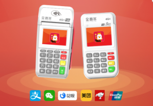金赢客：什么是POS机未激活扣款？
